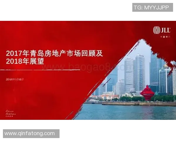 2013年1月18日青岛与北京的激烈对决回顾与分析