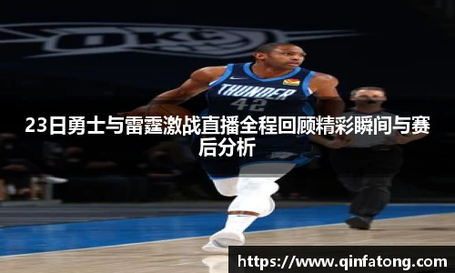 EMC易倍体育赛事